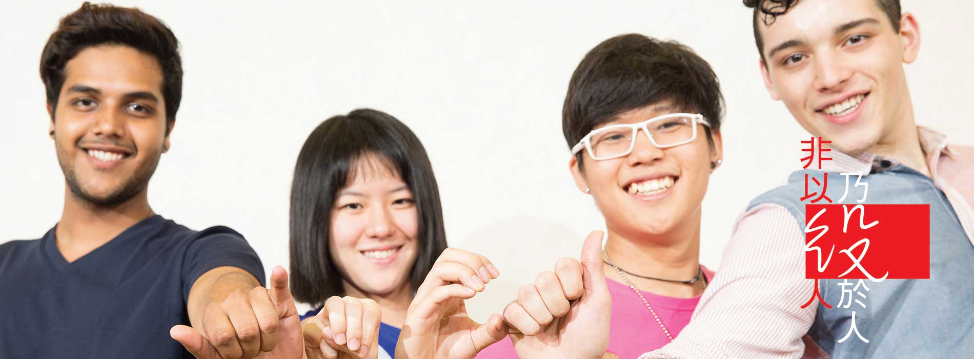 聯絡我們 香港中華基督教青年會