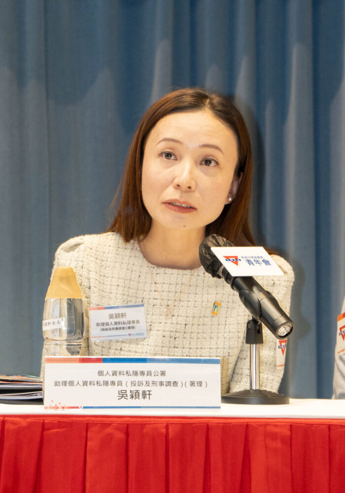 附圖四:私隱專員公署助理個人資料私隱專員(投訴及刑事調查)(署理)吳穎軒女士擔任是次調查發布會的分享嘉賓。