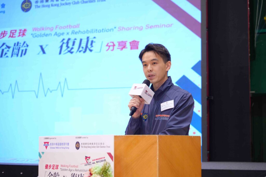 附圖二:本計劃項目經理梁瑞恒表示,將舉辦體驗班予柏金遜症、癌症及心臟病等病患者或康復者,冀讓他們體會健步足球的好處,並建立恆常運動習慣。