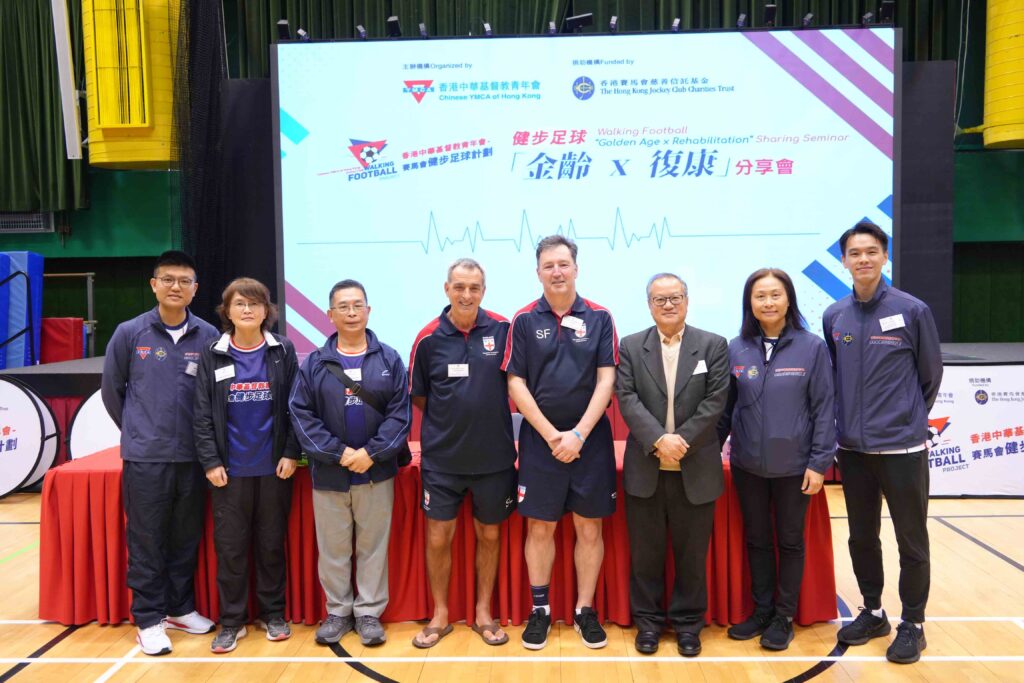 附圖一:「香港中華基督教青年會 - 賽馬會健步足球計劃」舉行「金齡X復康」健步足球分享會,邀請英國健步足球協會董事及領隊Stuart Langworthy(左四)、英國柏金遜症球員Simon Forrest(左五)及本計劃復康學員丘先生(左三)到場分享健步足球有助復康及改善身心狀態。右三為YMCA副總幹事及社會服務總監李慶偉博士;右二為YMCA協調幹事陳敏璇;右一為本計劃項目經理梁瑞恒;左一為YMCA 專職醫療護理部主管、註冊物理治療師羅培楷。