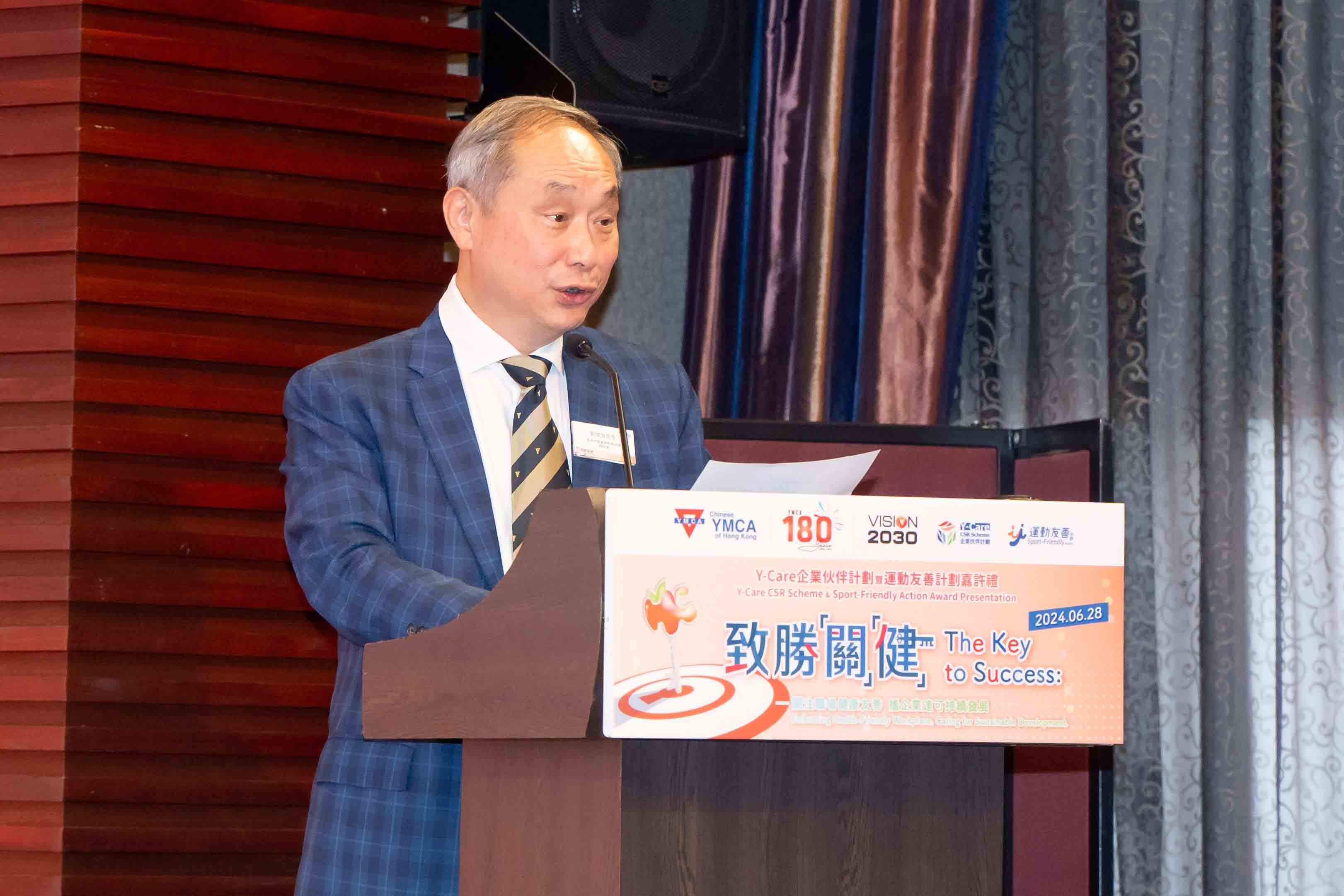 (圖二)香港中華基督教青年會總幹事劉俊泉先生致歡迎辭。