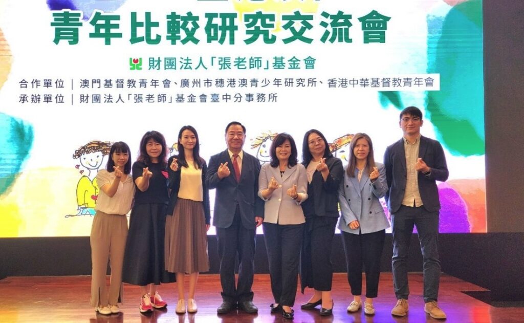 附圖一：穗港澳台「家庭影響青少年自我效能之研究調查」11月2日於台灣台中市發表，兩位香港中華基督教青年會（YMCA）代表出席公布調查結果及提出促進家庭關係的建議。右一為YMCA研究主任何新滿；右二為YMCA策劃及拓展經理蕭婉玲執行幹事。
