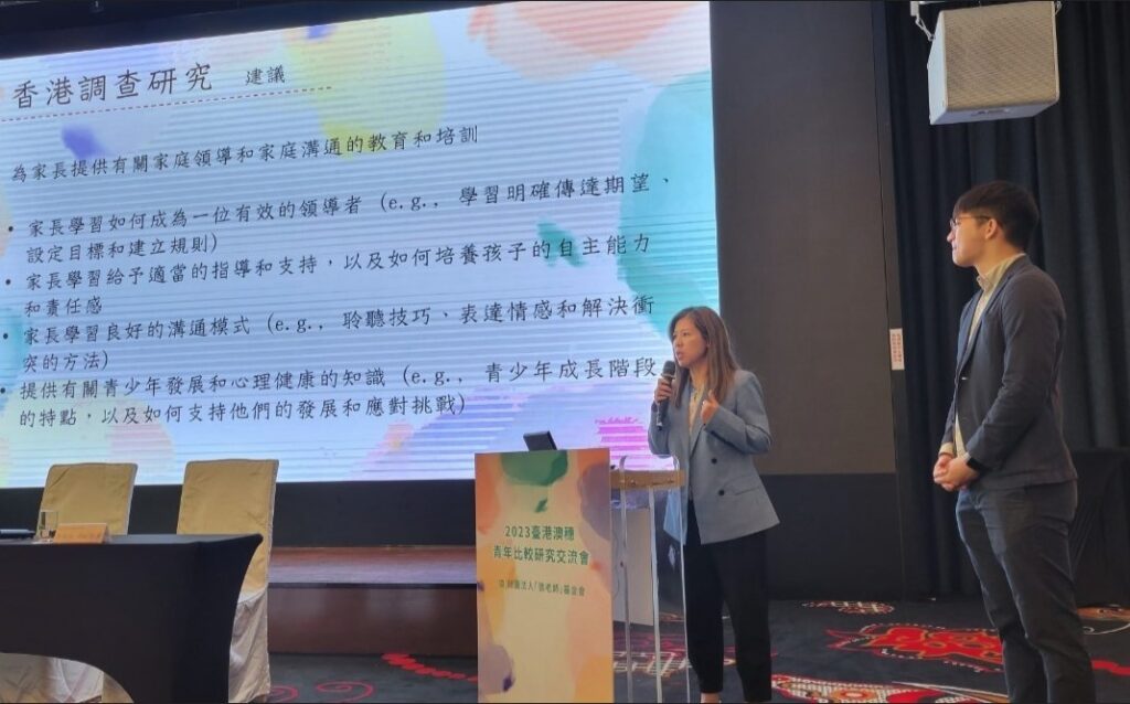 附圖二：YMCA策劃及拓展經理蕭婉玲執行幹事（左）及YMCA研究主任何新滿（右）到台中出席穗港澳台青年比較研究交流會，並發表香港的「家庭影響青少年自我效能之研究調查」結果。