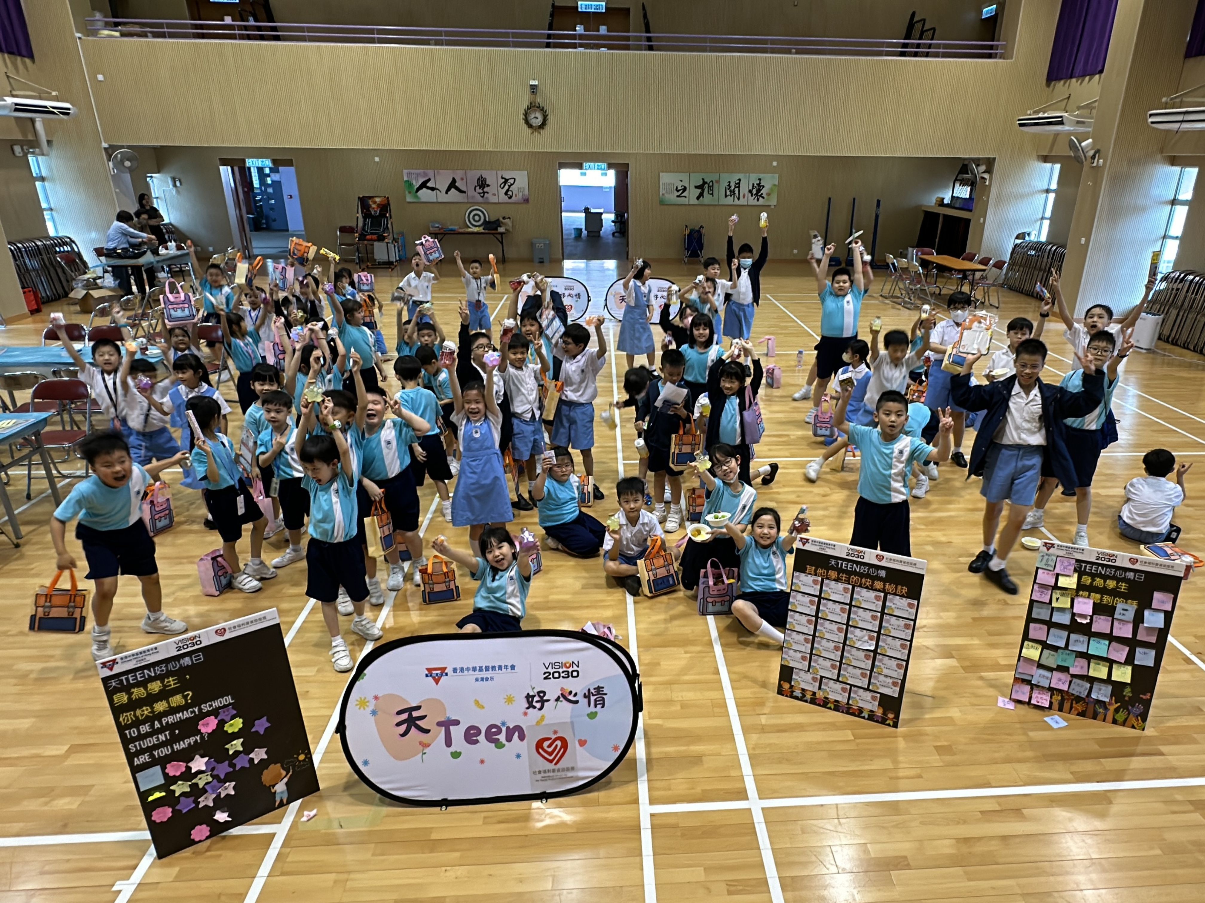 柴灣會所亦為區內兩間小學舉辦「天TEEN好心情日」,擺設不同活動攤位,例如創作小食、靜心瓶手工、運動、攝影等,讓學生們在期末考試過後與朋輩一同遊玩,舒緩繃緊的學業壓力。現場亦設有「寫出好心情」展板,讓學童表達情緒,同時提高師生對學童精神健康的關注。