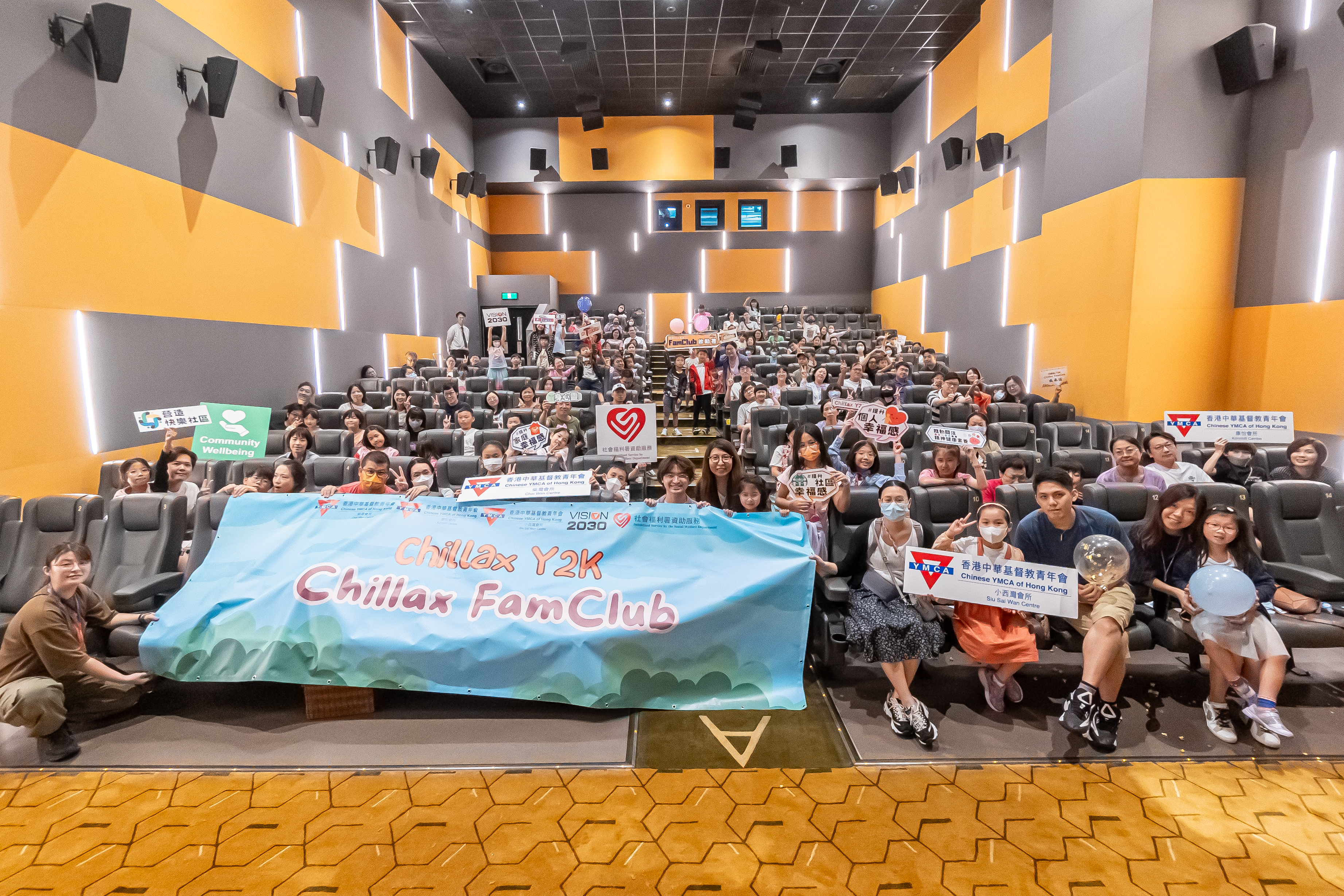 2024年7月,Chillax Y2K計劃舉辦「Chillax FamClub啟動禮 X Inside Out 2優先場電影欣賞」,50個家庭一起欣賞電影以外,亦透過互動環節讓參加者了解和接納各種個人情緒和成長經歷。活動亦進行簡單的誓師儀式,參與家庭承諾未來一年積極參加Chillax FamClub活動,並關注個人、家庭和社區的身心靈健康。
