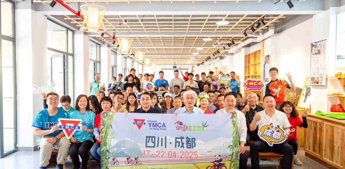 20250420單車傳愛心2025-378 (1)