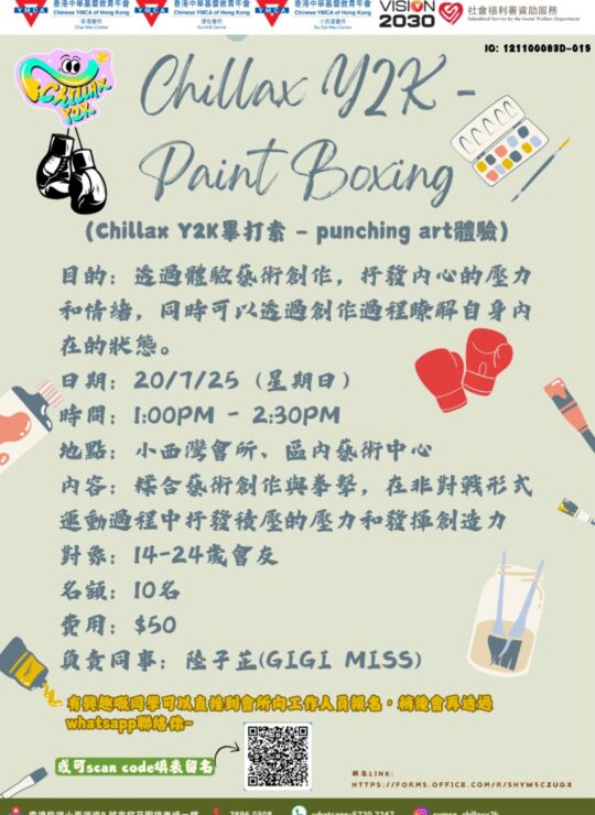 Chillax Y2K paint boxing