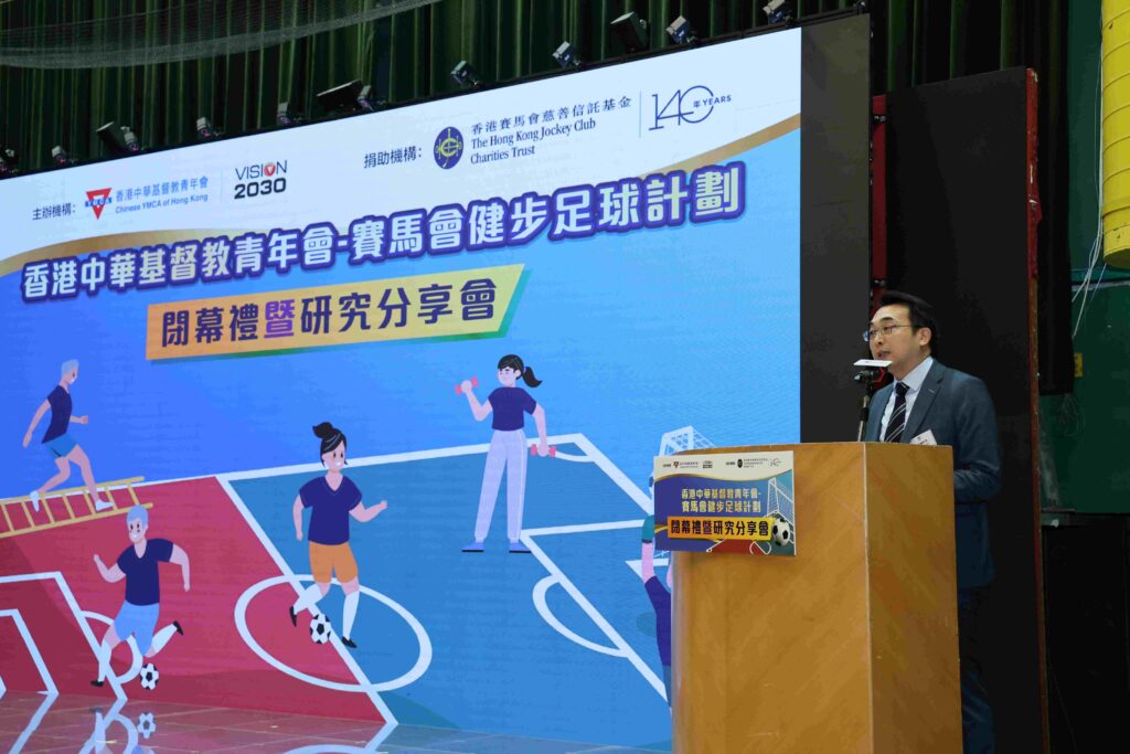 香港中華基督教青年會署理總幹事黃宗義先生致辭