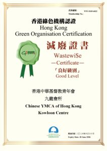 龍會所減廢成效備受肯定