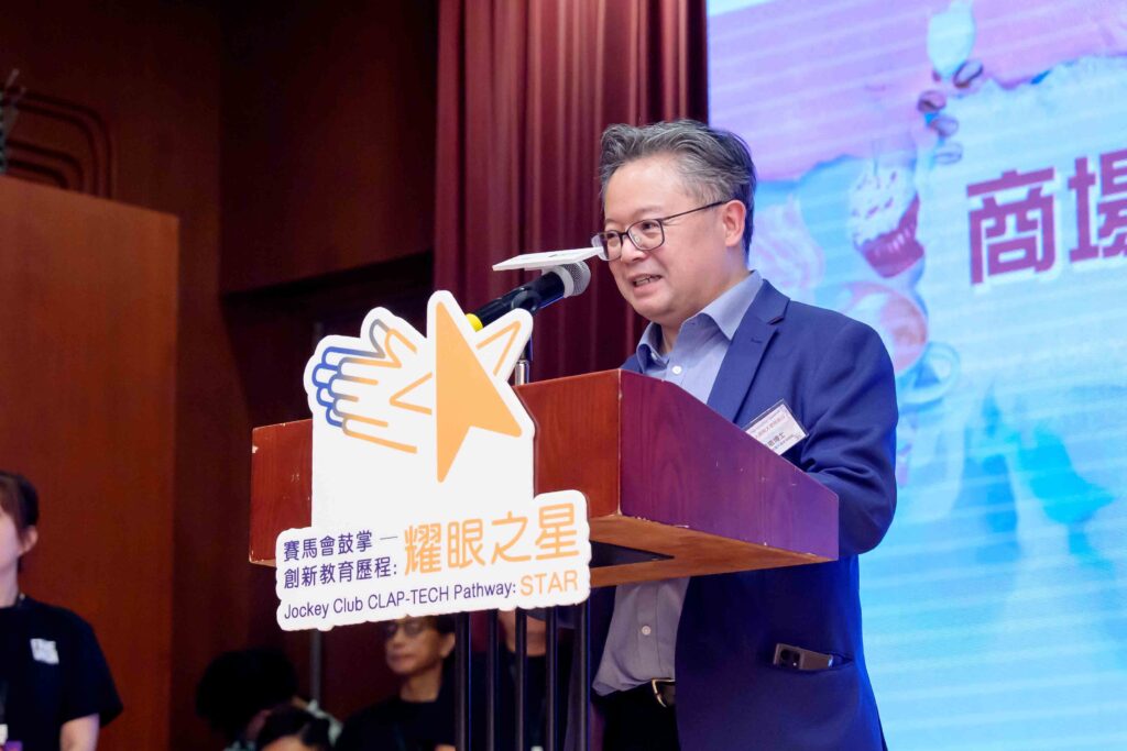 香港中華基督教青年會教育總監萬頴恩博士於頒獎儀式上表示，教育的價值在於讓每位學生找到自己發光的位置。該課程不僅傳授實用技能，更著重培養自信與職業素養。