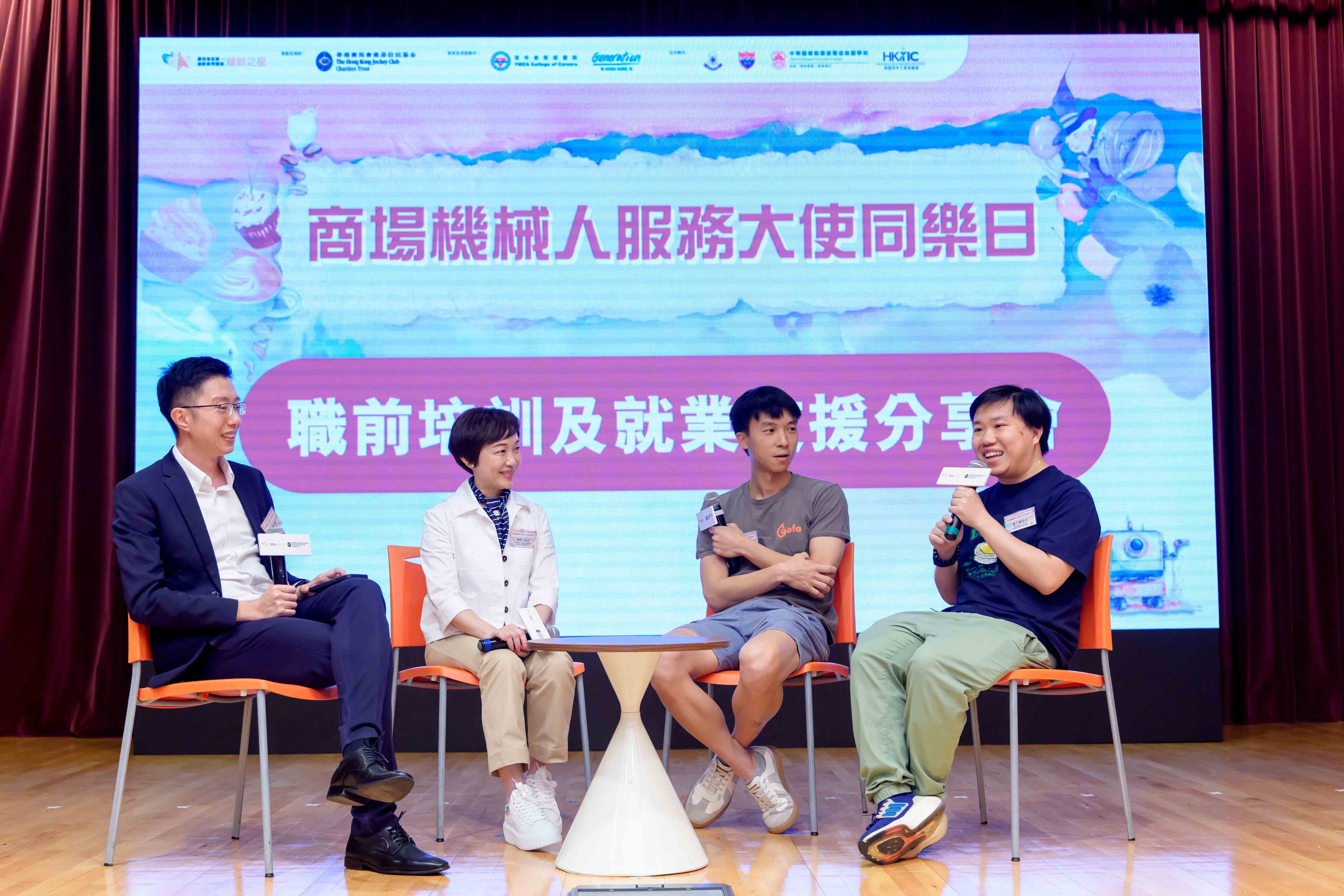 在分享會環節上,多位嘉賓就課程的多元出路及共融就業前景發表意見,包括(由左起)Generation香港行政總裁鄭浩維先生、香港青年工業家協會副會長暨教育及培訓委員會主席蔡群力女士、GF Lab International(GOFA)技術總監及聯合創辦人陳廷匡先生,以及職前培訓班-第三屆「手動軟件測試」課程畢業生曾子鵬先生。