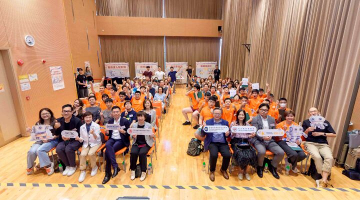 由香港賽馬會慈善信托基金策動及捐助、青年會專業書院(YMCACOC)主辦之「賽馬會鼓掌－創新教育歷程：耀眼之星」應用學習調適課程計劃成果盛典——首屆「商場機械人服務大使」課程頒獎儀式暨同樂日，於2025年7月26日假旺角香港遊樂場協會優才發展及交流中心圓滿舉行。