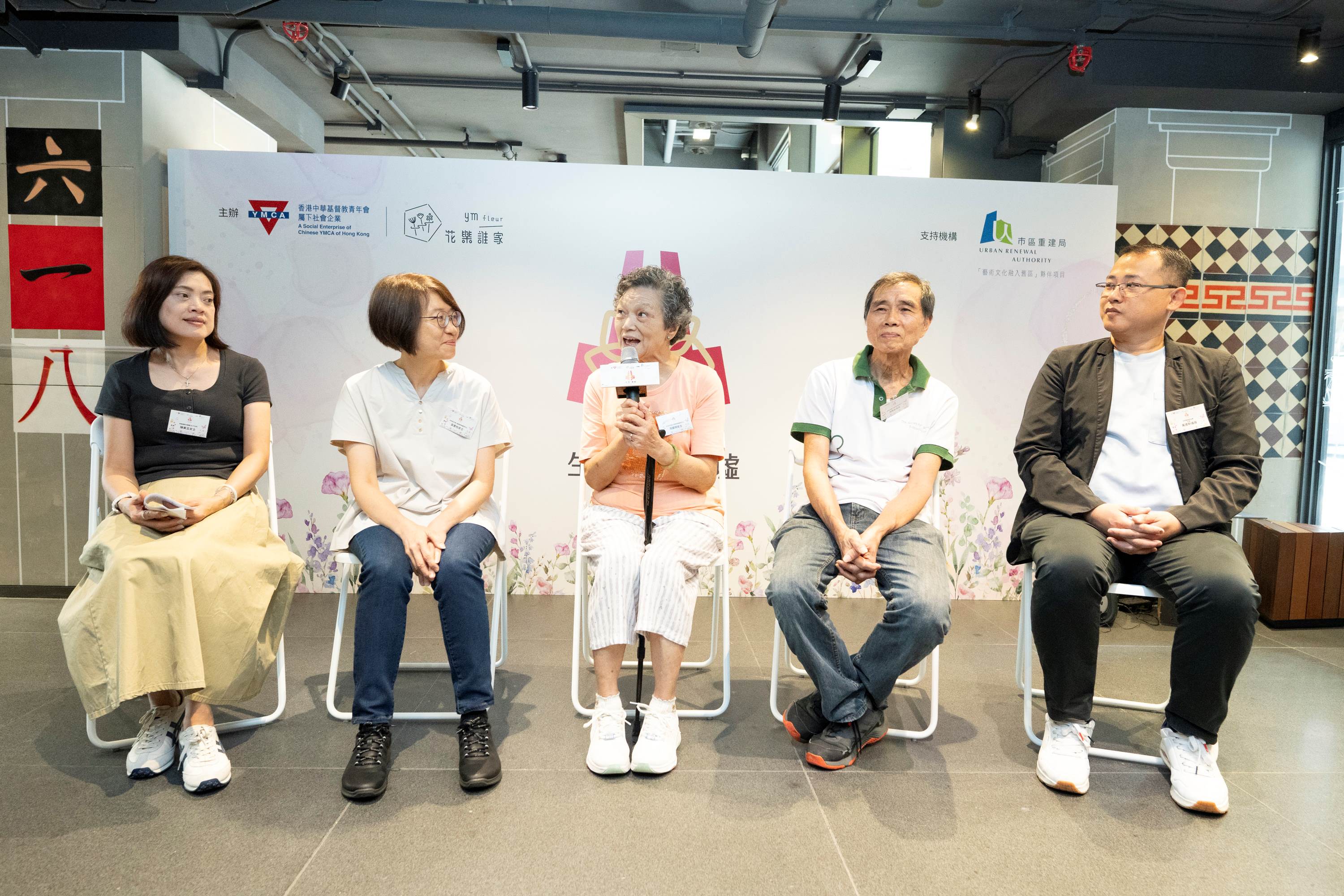 來自學校、長者中心及地區團體的參加者在交流會中一同分享活動感受及得著。