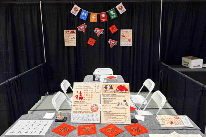 文化創意節（Creativity Festival
