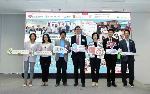 逾300名業界代表出席「社會處方研討會」