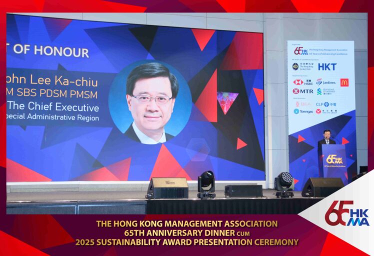 1120_HKMA award_2
