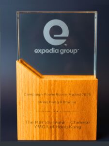 The Harbourview_Expedia Campaign Powerhouse Award