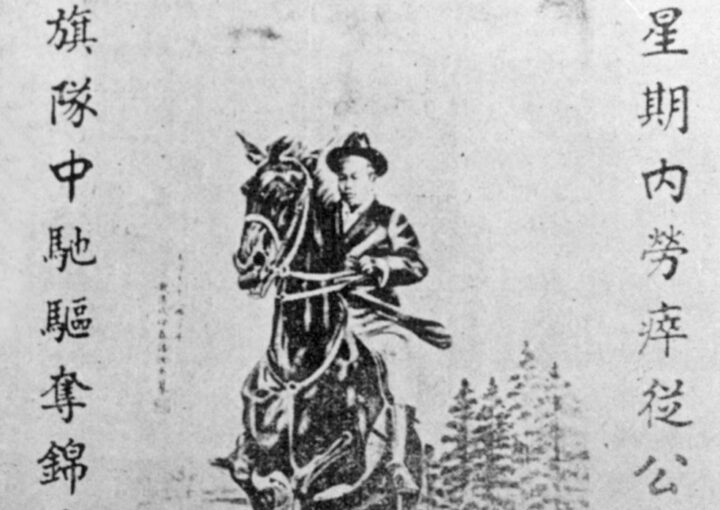 1910年 首次舉辦徵求會友運動，分設四個旗隊，成功吸納1,300名會友，凝聚青年力量。