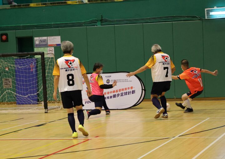 2015年 引入英國 Walking Football，並正式命名為「健步足球」，讓金齡人士和復康人士重拾足球樂趣。
