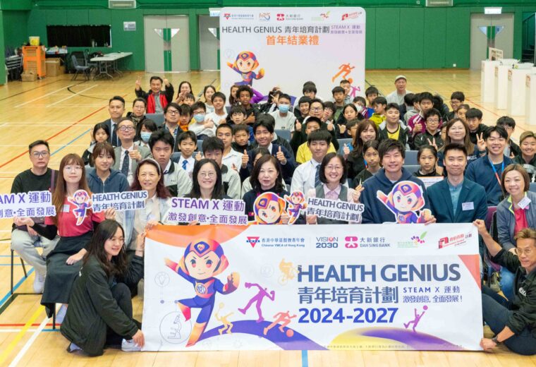 附圖五：（全場大合照）：本計劃透過融合 STEAM 教育與運動，啟發青少年潛能_edited
