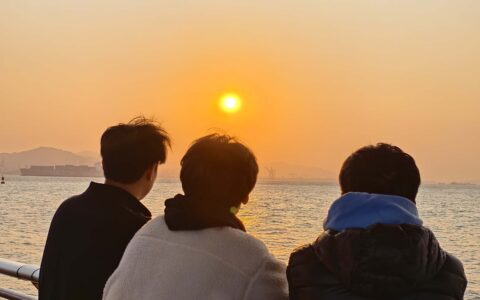 從中學到大學，一起看夕陽，友情永不落幕。